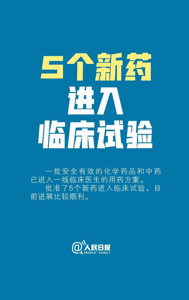 木质防火门 第17页