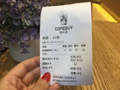 甘杯最新菜单，一杯温馨，串起无数故事