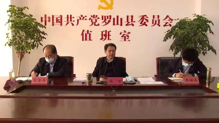 罗山疫情最新动态，变化中的力量与学习带来的自信与成就感